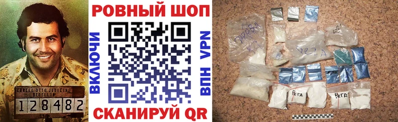 Купить наркоту Стерлитамак Кокаин  Марихуана  Мефедрон  Alpha PVP  ГАШ 