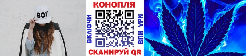 Марихуана Стерлитамак