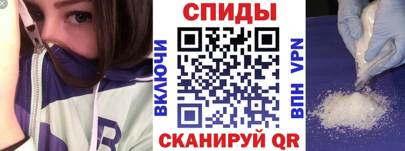 АМФЕТАМИН Premium  Стерлитамак 