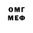 Метадон кристалл Bimba Gomb