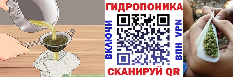 Печенье с ТГК конопля  купить наркотики сайты  Стерлитамак 