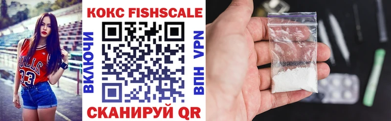 Cocaine VHQ  цена   Стерлитамак 