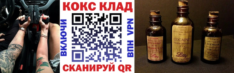COCAIN 99% Стерлитамак