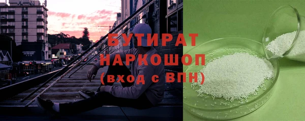 ГАЛЛЮЦИНОГЕННЫЕ ГРИБЫ Навашино