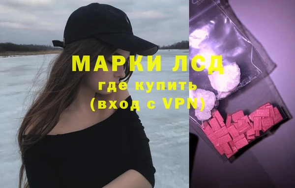 ГАЛЛЮЦИНОГЕННЫЕ ГРИБЫ Навашино