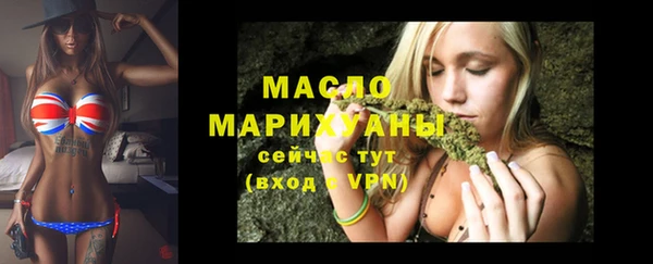 ГАЛЛЮЦИНОГЕННЫЕ ГРИБЫ Навашино