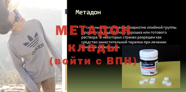 тгк Надым