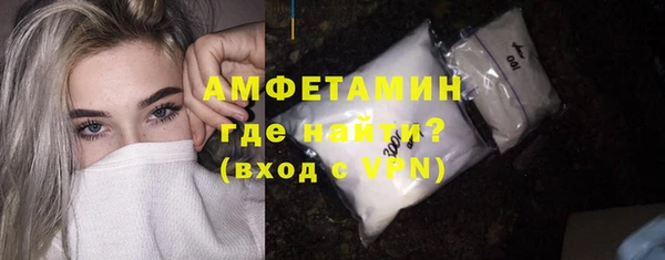 ГАЛЛЮЦИНОГЕННЫЕ ГРИБЫ Навашино