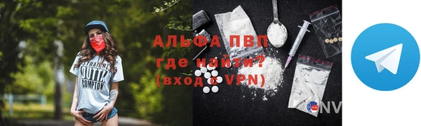 тгк Надым