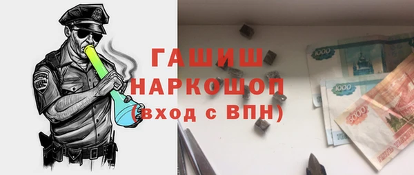 тгк Надым