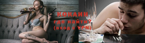 тгк Надым
