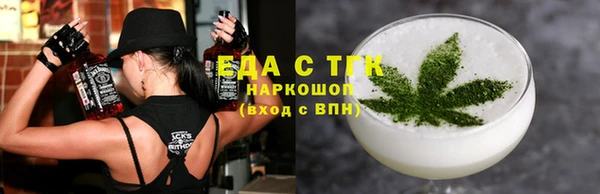 тгк Надым