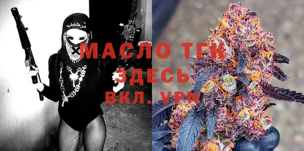 тгк Надым