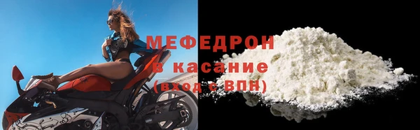 тгк Надым
