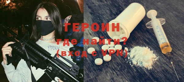 ГАЛЛЮЦИНОГЕННЫЕ ГРИБЫ Навашино