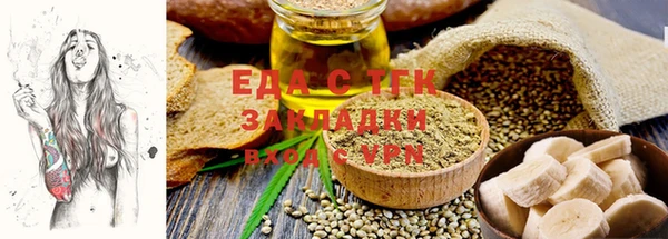тгк Надым