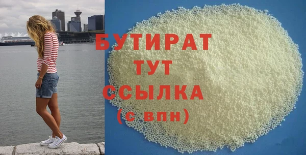 ГАЛЛЮЦИНОГЕННЫЕ ГРИБЫ Навашино