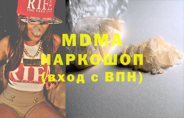 ГАЛЛЮЦИНОГЕННЫЕ ГРИБЫ Навашино