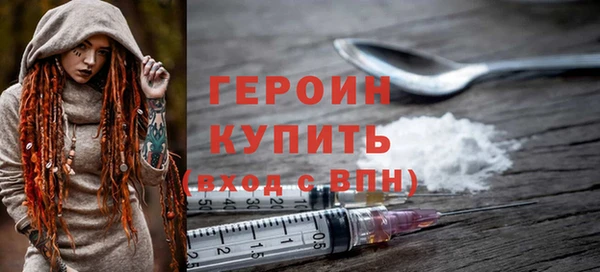 ГАЛЛЮЦИНОГЕННЫЕ ГРИБЫ Навашино