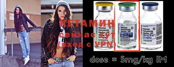 тгк Надым