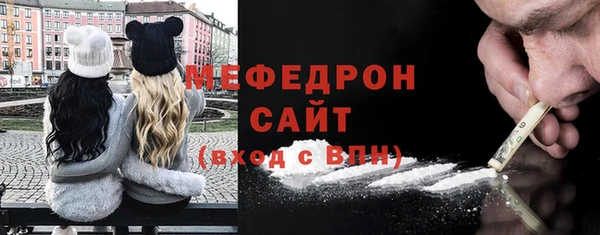 тгк Надым