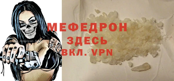 тгк Надым