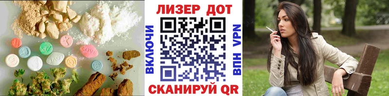 Лсд 25 экстази кислота  купить наркотики цена  ОМГ ОМГ рабочий сайт  Стерлитамак 