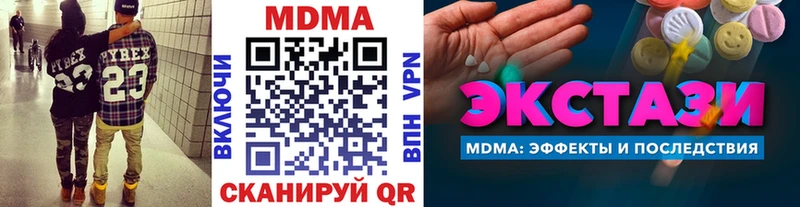 MDMA crystal  Стерлитамак 