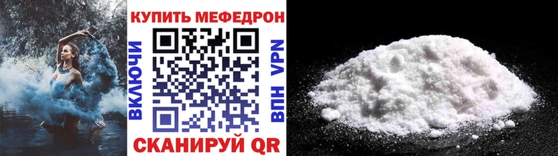 МЕФ мука Стерлитамак