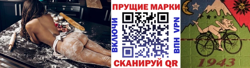 Марки N-bome 1500мкг Стерлитамак