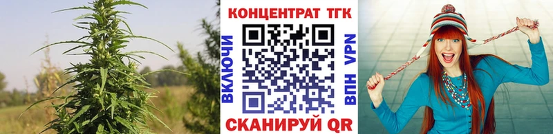 ТГК Wax  KRAKEN маркетплейс  Стерлитамак 